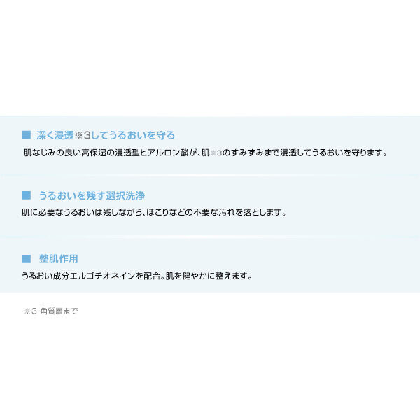 MARY QUANT「クレンジング リキッド」|クレンジング|