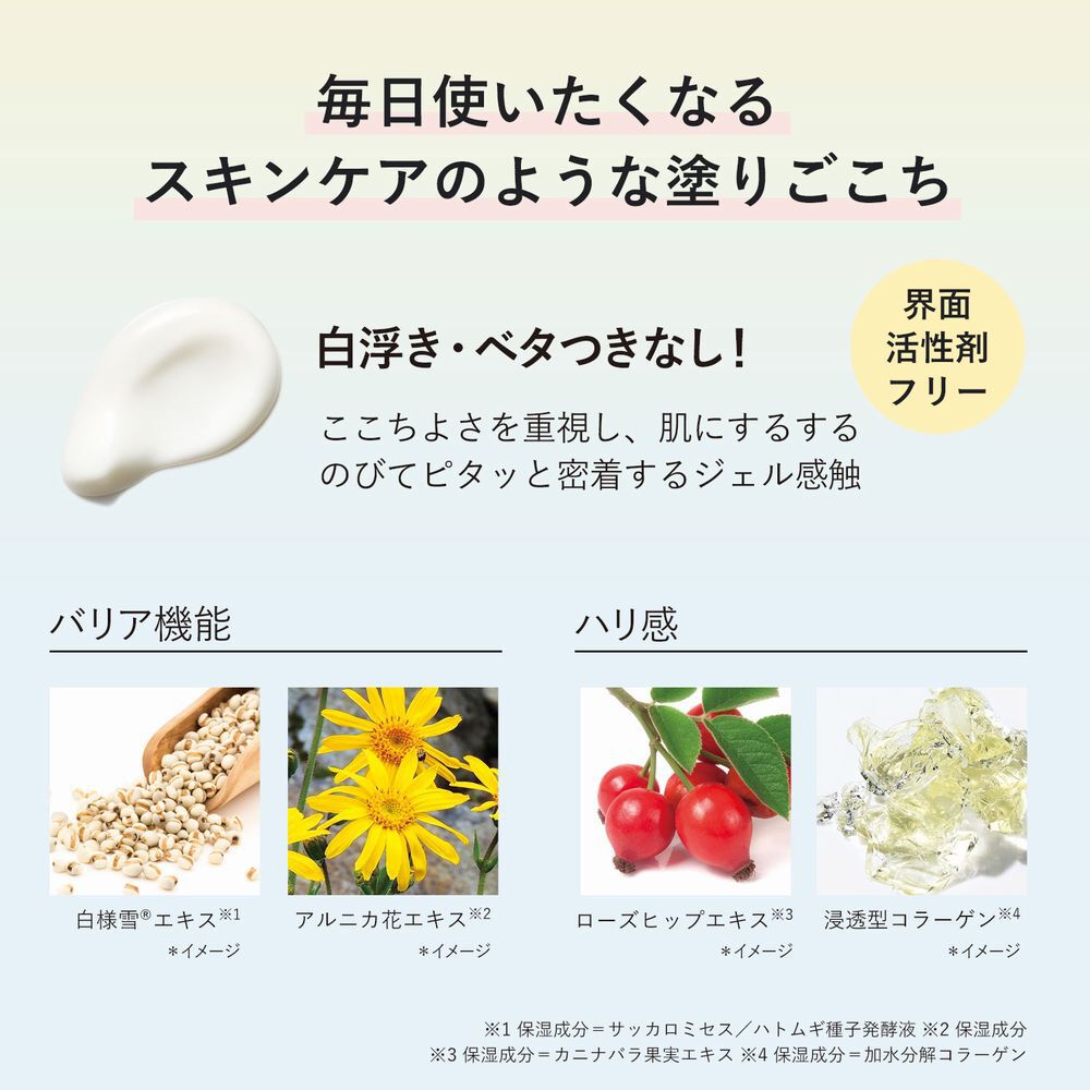 ORBIS「ORBIS モイスト セラム シャンプー ボトル入り 420ｍＬ」|シャンプー|