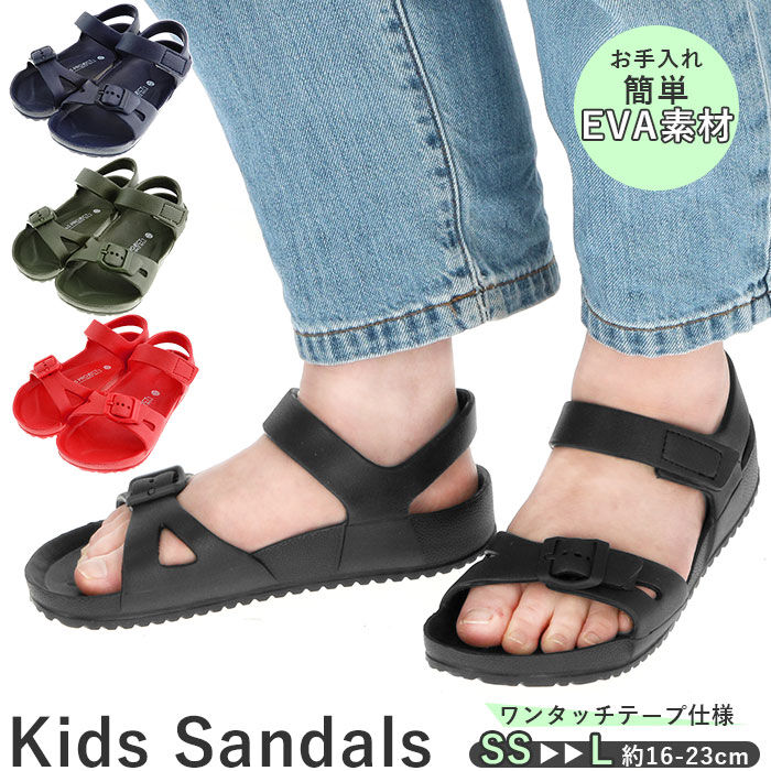 BACKYARD FAMILY「キッズ サンダル ぺたんこ ベルト 通販 スポーツサンダル つっかけ 女の子 男の子 おしゃれ」|シューズ|