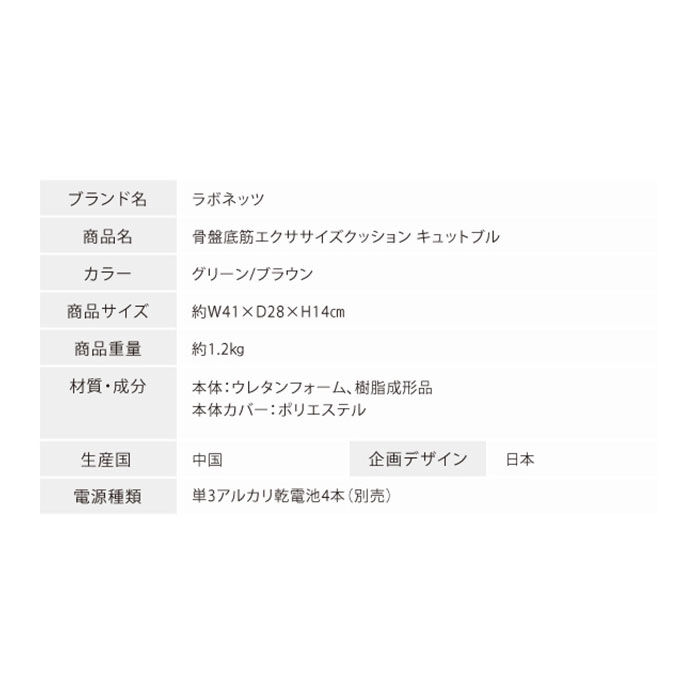 BACKYARD FAMILY「骨盤底筋トレーニング 通販 骨盤底筋エクササイズクッション キュットブル 骨盤底筋 クッション」|クッション・クッションカバー|