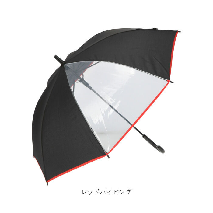 BACKYARD FAMILY「長傘 キッズ 通販 窓付 透明 クリア 55cm アンブレラ ワンタッチ傘 ジャンプ傘 ジャンプ 」|傘|