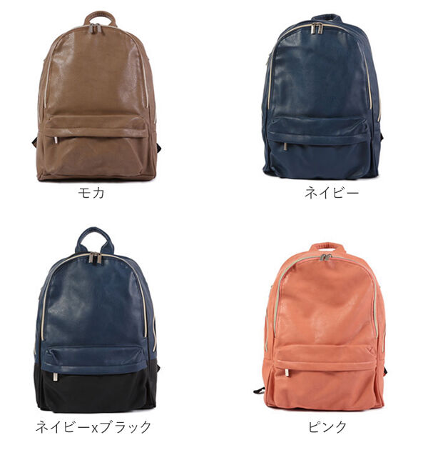 BACKYARD FAMILY「リュック レディース おしゃれ 大人 かわいい リュックサック 大容量 定番 大人 通学 A4」|リュック|