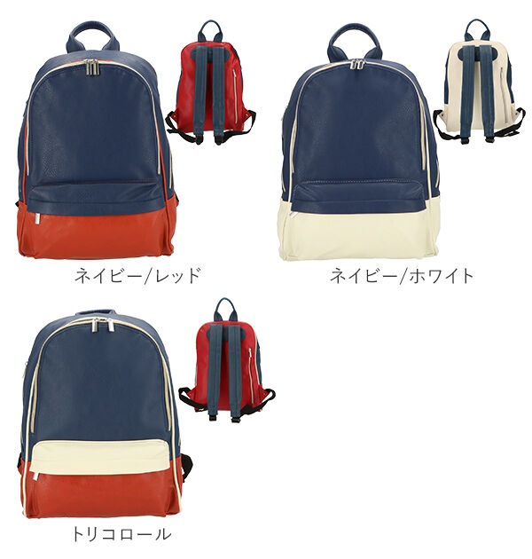 BACKYARD FAMILY「リュック レディース おしゃれ 大人 かわいい リュックサック 大容量 定番 大人 通学 A4」|リュック|