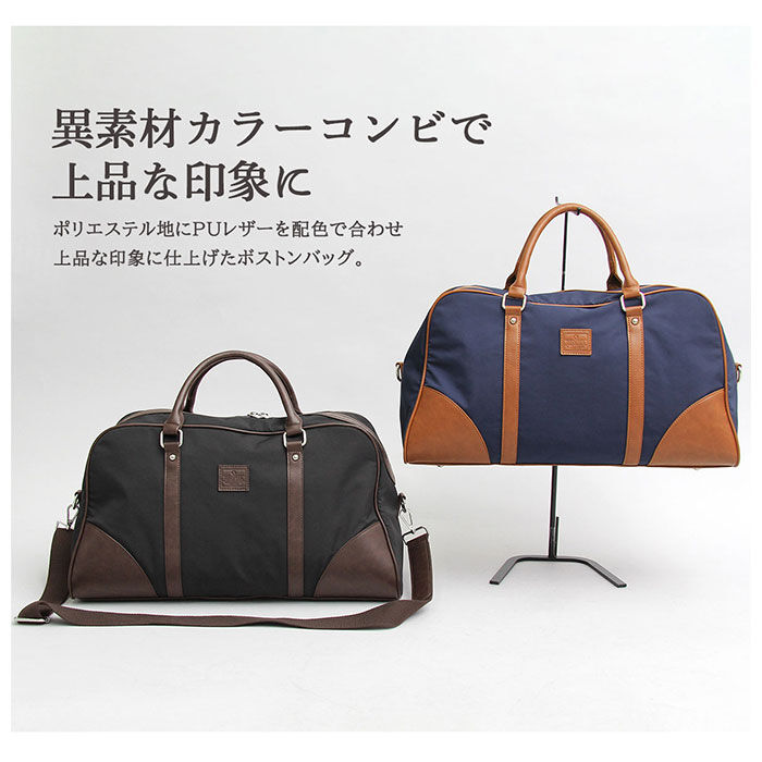 BACKYARD FAMILY「ボストンバッグ メンズ ブランド 通販 大容量 旅行 帰省 1泊 2泊 3泊 軽量 軽い 2way」|ボストンバッグ|