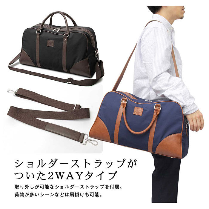 BACKYARD FAMILY「ボストンバッグ メンズ ブランド 通販 大容量 旅行 帰省 1泊 2泊 3泊 軽量 軽い 2way」|ボストンバッグ|