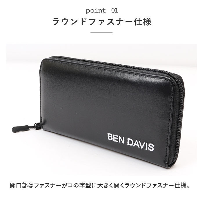 BACKYARD FAMILY「ベンデイビス 長財布 BEN DAVIS BDW-8293 通販 ブランド メンズ レディース」|財布|