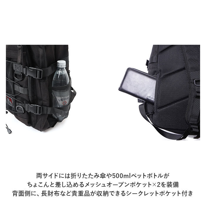 BACKYARD FAMILY「ベンデイビス リュック BEN DAVIS BDW-8304 通販 ブランド メンズ レディース」|リュック|