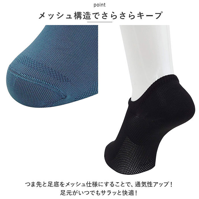 BACKYARD FAMILY「ココピタ メンズ さらっと 通販 ここぴた ここピタ フットカバー 靴下 ソックス 滑り止め」|ソックス|