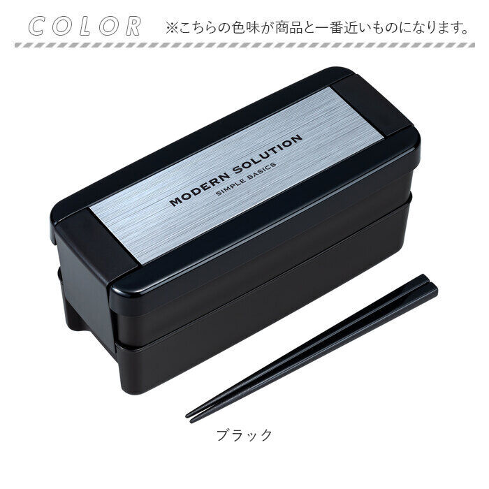 BACKYARD FAMILY「お弁当箱 2段 女性用 通販 ランチボックス 二段弁当箱 弁当箱 お箸付き おべんとうばこ」|食器・キッチングッズ|