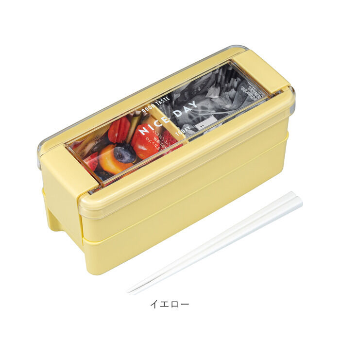 BACKYARD FAMILY「お弁当箱 2段 女性用 通販 ランチボックス 二段弁当箱 弁当箱 お箸付き おべんとうばこ」|食器・キッチングッズ|