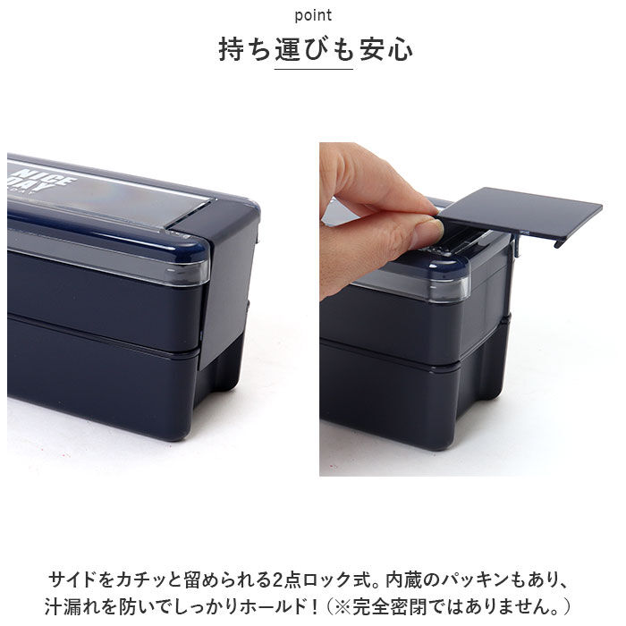 BACKYARD FAMILY「お弁当箱 2段 女性用 通販 ランチボックス 二段弁当箱 弁当箱 お箸付き おべんとうばこ」|食器・キッチングッズ|