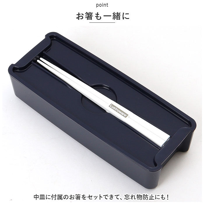 BACKYARD FAMILY「お弁当箱 2段 女性用 通販 ランチボックス 二段弁当箱 弁当箱 お箸付き おべんとうばこ」|食器・キッチングッズ|