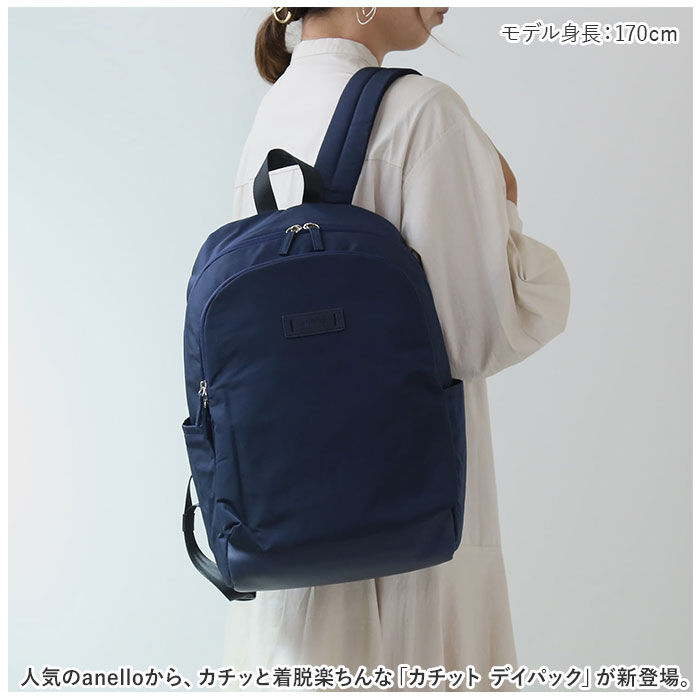 anello「アネロ リュック anello GRANDE GHM0645 通販 カチット デイパック グランデ」|リュック|