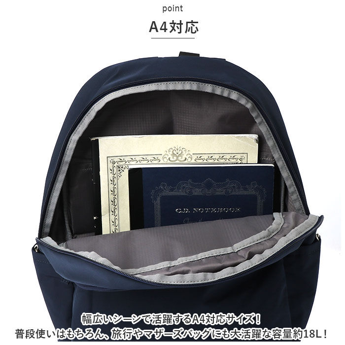 anello「アネロ リュック anello GRANDE GHM0645 通販 カチット デイパック グランデ」|リュック|