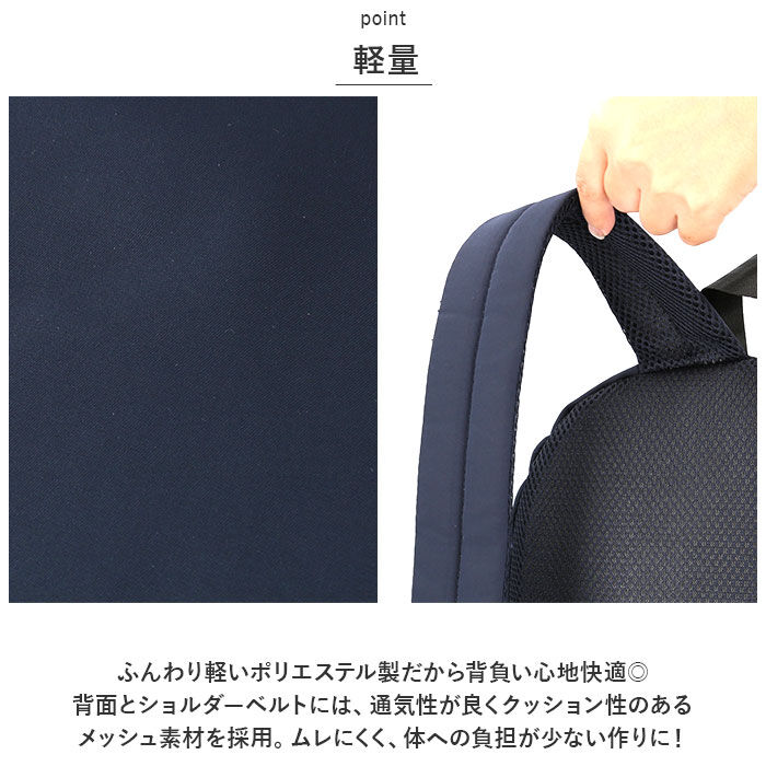 anello「アネロ リュック anello GRANDE GHM0645 通販 カチット デイパック グランデ」|リュック|