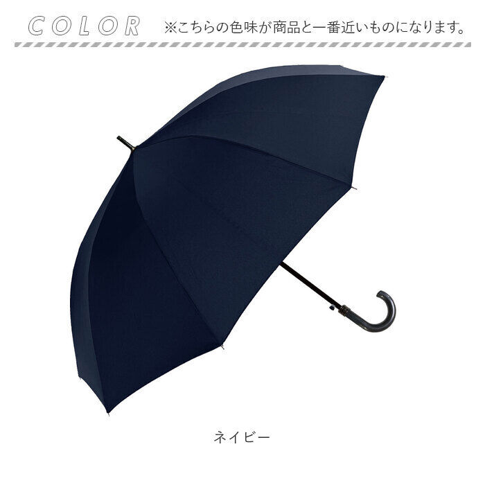 BACKYARD FAMILY「長傘 メンズ 耐風傘 10本骨 通販 雨傘 ジャンプ ジャンプ式 ワンタッチ ワンタッチ傘 紳士傘」|傘|