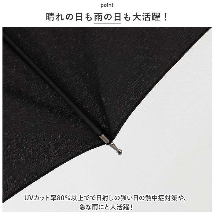 BACKYARD FAMILY「長傘 メンズ 耐風傘 10本骨 通販 雨傘 ジャンプ ジャンプ式 ワンタッチ ワンタッチ傘 紳士傘」|傘|
