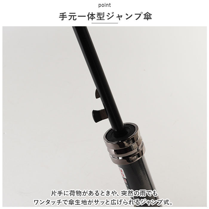 BACKYARD FAMILY「長傘 メンズ 耐風傘 10本骨 通販 雨傘 ジャンプ ジャンプ式 ワンタッチ ワンタッチ傘 紳士傘」|傘|