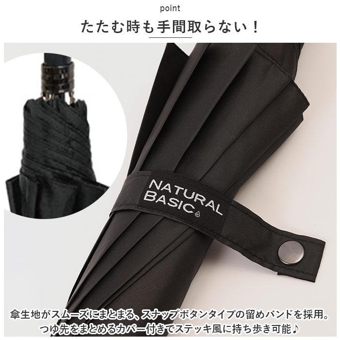 BACKYARD FAMILY「長傘 メンズ 耐風傘 10本骨 通販 雨傘 ジャンプ ジャンプ式 ワンタッチ ワンタッチ傘 紳士傘」|傘|