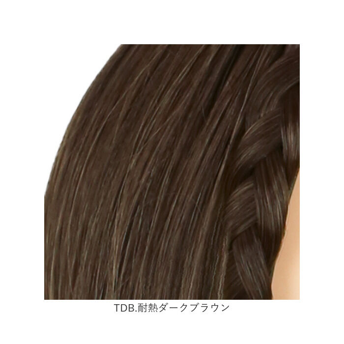 BACKYARD FAMILY「プリシラ ウイッグ カチューシャ へア みつあみ PG-10 通販 みつあみバンド バンド」|ヘアスタイリング|