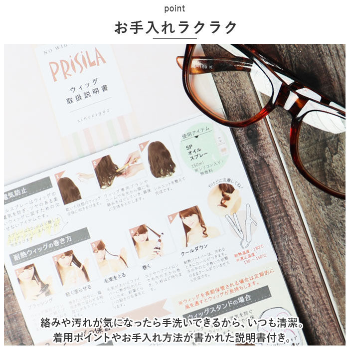 BACKYARD FAMILY「プリシラ エクステ TX-26 PRISILA 通販 ヘアエクステ つけ毛 付け毛」|ヘアスタイリング|