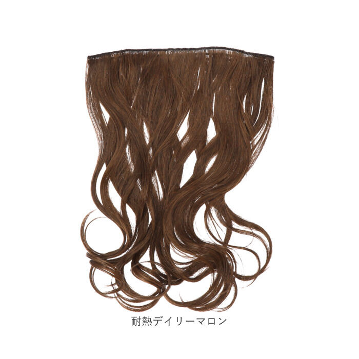 BACKYARD FAMILY「プリシラ エクステ TX-26 PRISILA 通販 ヘアエクステ つけ毛 付け毛」|ヘアスタイリング|