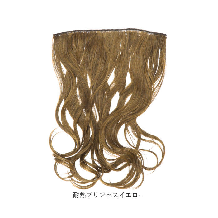 BACKYARD FAMILY「プリシラ エクステ TX-26 PRISILA 通販 ヘアエクステ つけ毛 付け毛」|ヘアスタイリング|