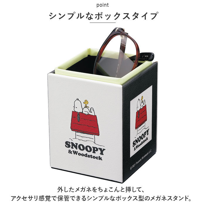 BACKYARD FAMILY「メガネスタンド かわいい 通販 メガネ立て 眼鏡スタンド めがねスタンド メガネ置き めがね置き」|その他|