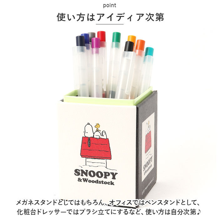 BACKYARD FAMILY「メガネスタンド かわいい 通販 メガネ立て 眼鏡スタンド めがねスタンド メガネ置き めがね置き」|その他|