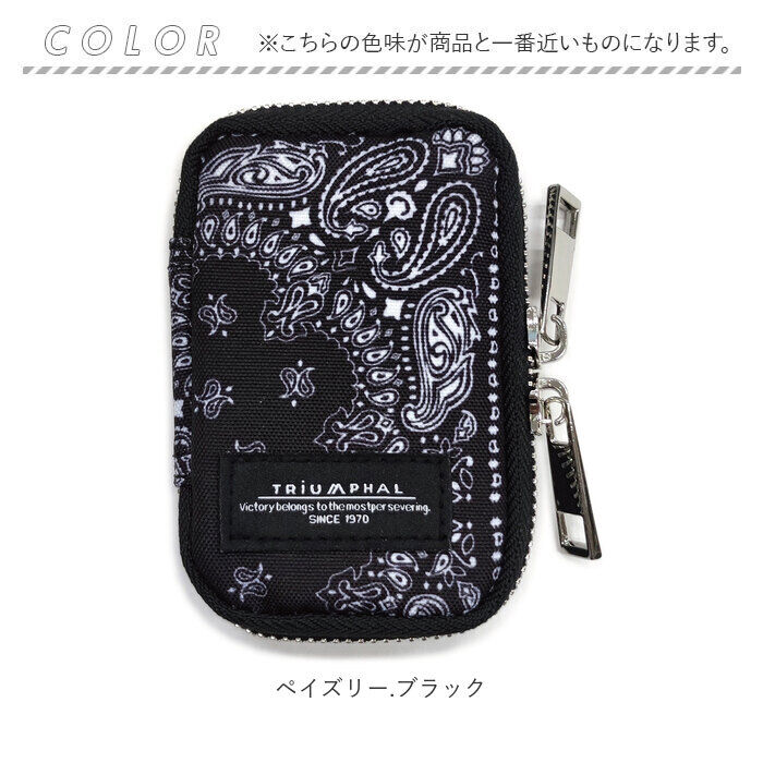 BACKYARD FAMILY「キーケース スマートキー 通販 スマートキーケース レディース メンズ 鍵入れ 車 キーリング」|その他|