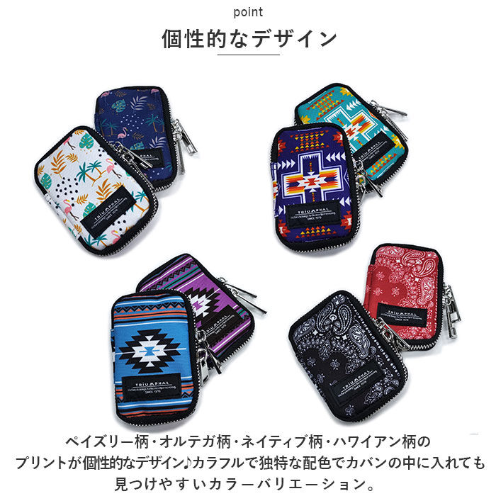 BACKYARD FAMILY「キーケース スマートキー 通販 スマートキーケース レディース メンズ 鍵入れ 車 キーリング」|その他|