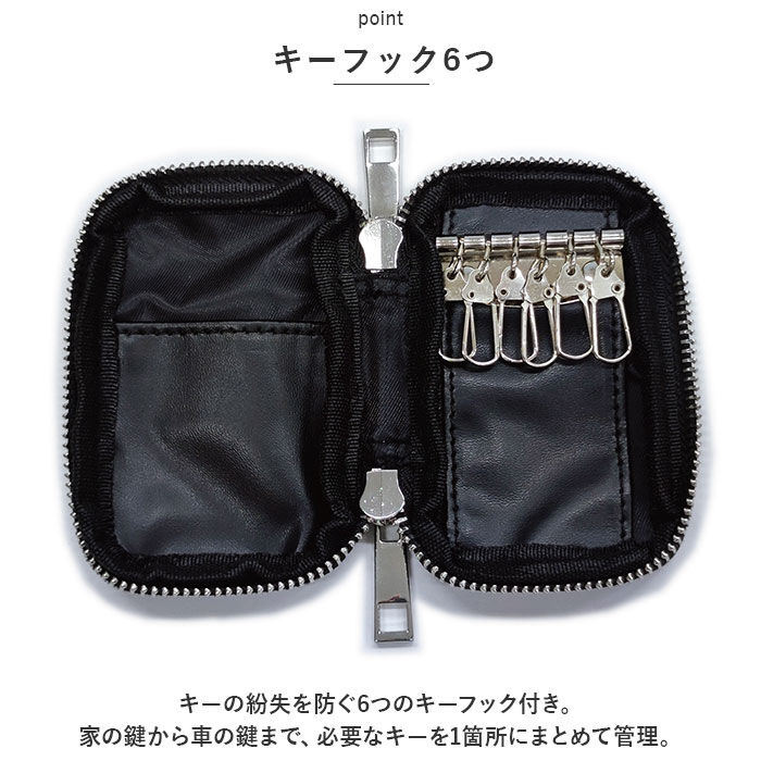 BACKYARD FAMILY「キーケース スマートキー 通販 スマートキーケース レディース メンズ 鍵入れ 車 キーリング」|その他|