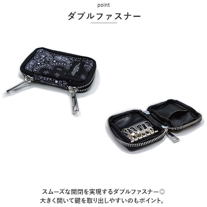 BACKYARD FAMILY「キーケース スマートキー 通販 スマートキーケース レディース メンズ 鍵入れ 車 キーリング」|その他|