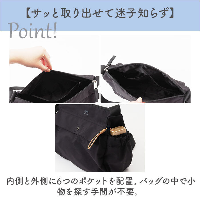 anello「アネロ ショルダーバッグ anello ATB4621 通販 ショルダーバック レディース 小さめ」|ショルダー・メッセンジャー|