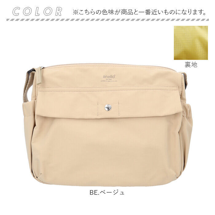 anello「アネロ ショルダーバッグ anello ATB4621 通販 ショルダーバック レディース 小さめ」|ショルダー・メッセンジャー|