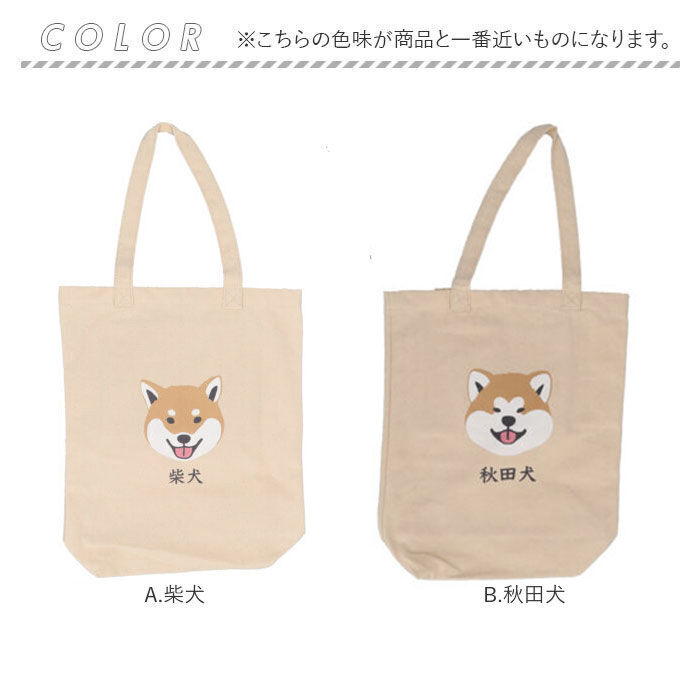 BACKYARD FAMILY「キャンバス トートバッグ 通販 キャンバストートバッグ キャンバストートバック トートバック」|トートバッグ|