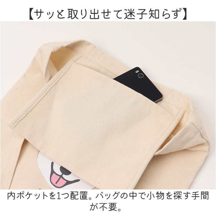 BACKYARD FAMILY「キャンバス トートバッグ 通販 キャンバストートバッグ キャンバストートバック トートバック」|トートバッグ|