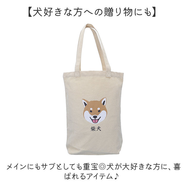 BACKYARD FAMILY「キャンバス トートバッグ 通販 キャンバストートバッグ キャンバストートバック トートバック」|トートバッグ|