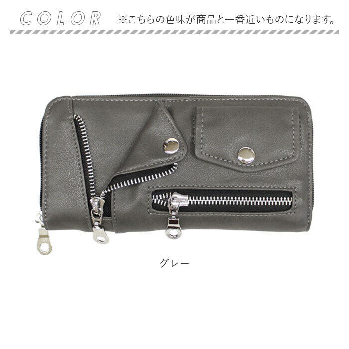 BACKYARD FAMILY「バイカーズウォレット 長財布 通販 RIDERS ライダースシリーズ バイカー 財布 メンズ財布」|財布|