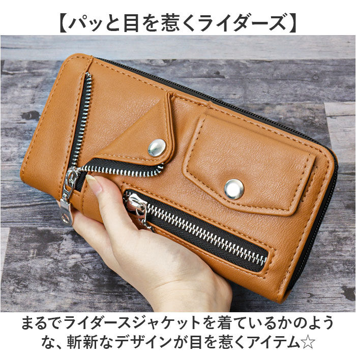 BACKYARD FAMILY「バイカーズウォレット 長財布 通販 RIDERS ライダースシリーズ バイカー 財布 メンズ財布」|財布|