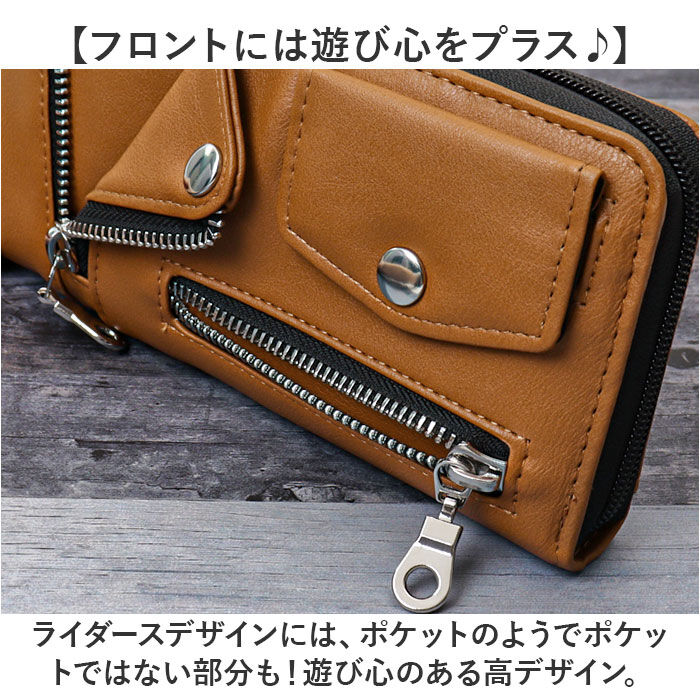 BACKYARD FAMILY「バイカーズウォレット 長財布 通販 RIDERS ライダースシリーズ バイカー 財布 メンズ財布」|財布|
