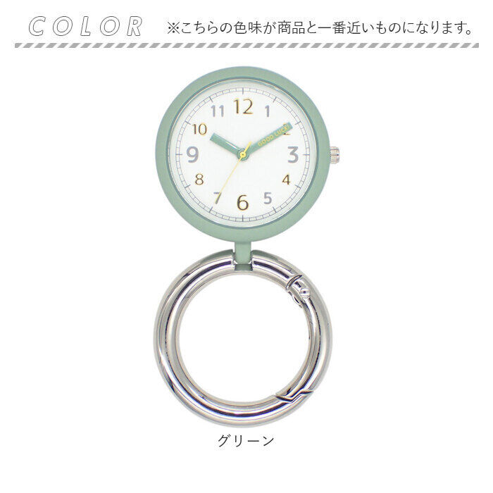 BACKYARD FAMILY「カラビナウォッチ 置き時計 2WAY アナログ 通販 スタンドウォッチ 置時計 懐中時計 時計」|腕時計|