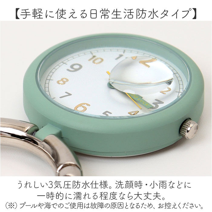 BACKYARD FAMILY「カラビナウォッチ 置き時計 2WAY アナログ 通販 スタンドウォッチ 置時計 懐中時計 時計」|腕時計|