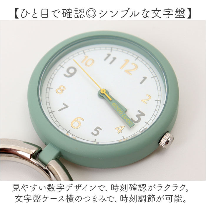 BACKYARD FAMILY「カラビナウォッチ 置き時計 2WAY アナログ 通販 スタンドウォッチ 置時計 懐中時計 時計」|腕時計|