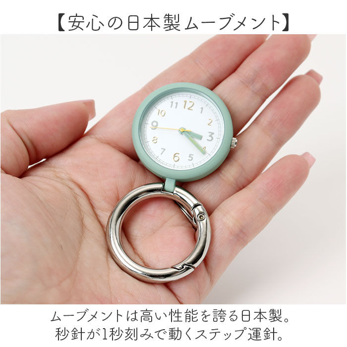 BACKYARD FAMILY「カラビナウォッチ 置き時計 2WAY アナログ 通販 スタンドウォッチ 置時計 懐中時計 時計」|腕時計|