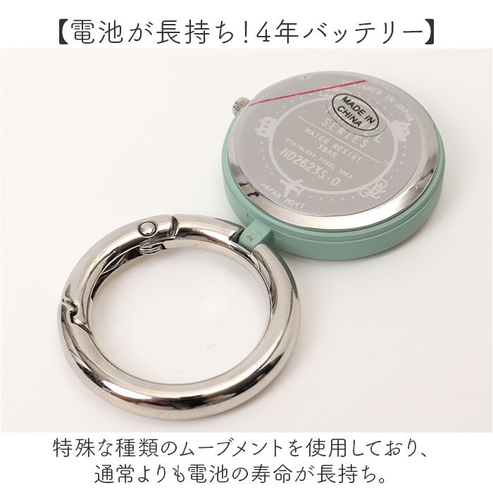 BACKYARD FAMILY「カラビナウォッチ 置き時計 2WAY アナログ 通販 スタンドウォッチ 置時計 懐中時計 時計」|腕時計|