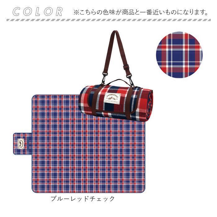 BACKYARD FAMILY「レジャーシート 150&times;200cm 通販 ピクニックシート キャンプマット レジャーマット 敷物」|その他|