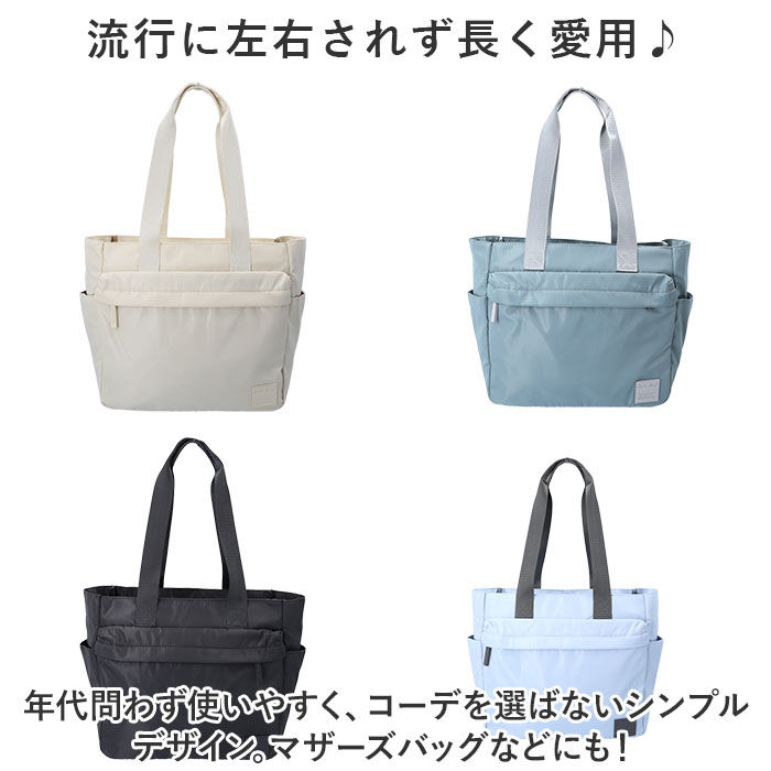 Legato Largo「レガートラルゴ トートバッグ legato largo LI-V0085 通販 トートバック」|トートバッグ|