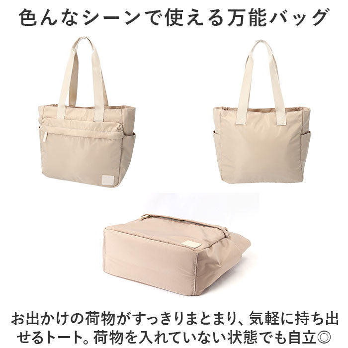 Legato Largo「レガートラルゴ トートバッグ legato largo LI-V0085 通販 トートバック」|トートバッグ|