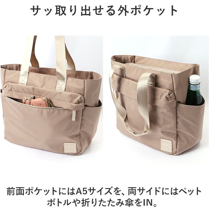 Legato Largo「レガートラルゴ トートバッグ legato largo LI-V0085 通販 トートバック」|トートバッグ|